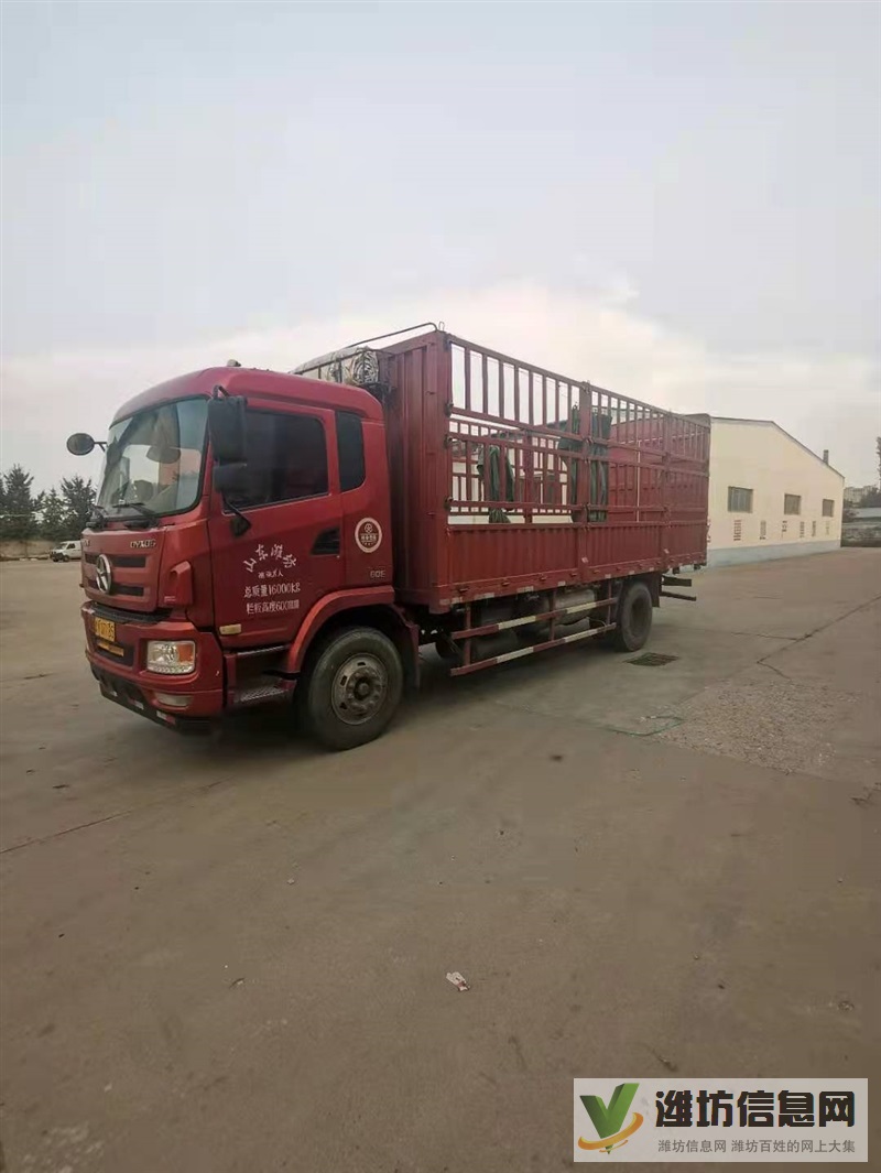 16年6缸180馬力6.8米高欄