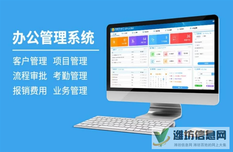 曲阜軟件開(kāi)發(fā)