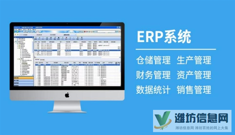 曲阜軟件開(kāi)發(fā)