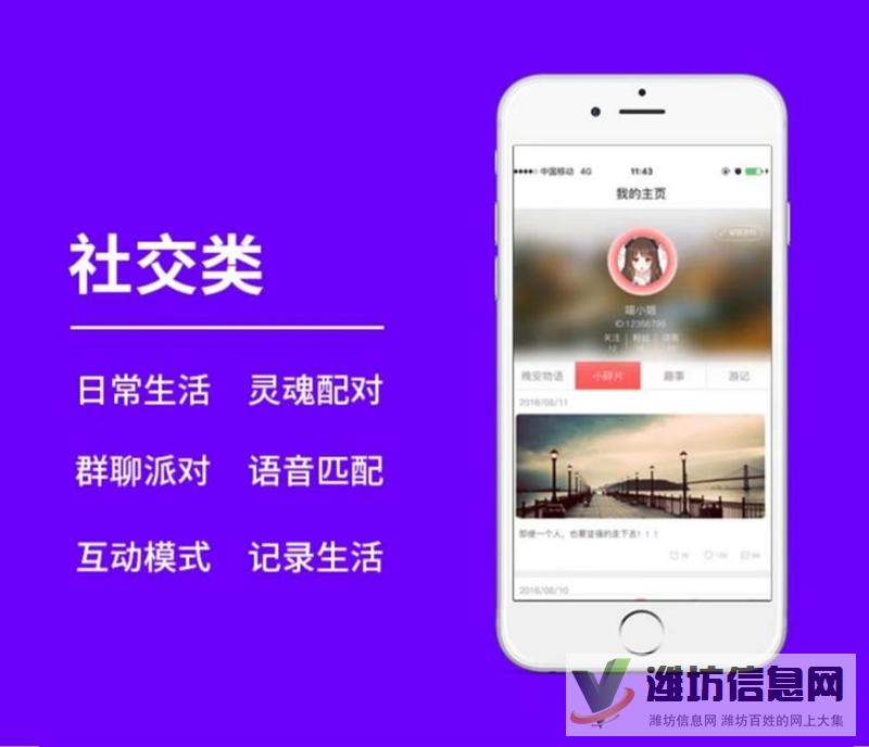 曲阜軟件開(kāi)發(fā)