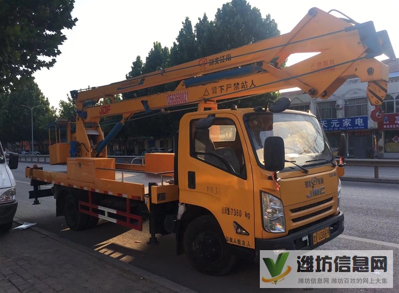 18米16米高空作業(yè)車出租出售轉讓