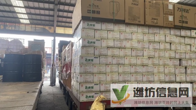 招聘裝卸工、叉車司機及學徒