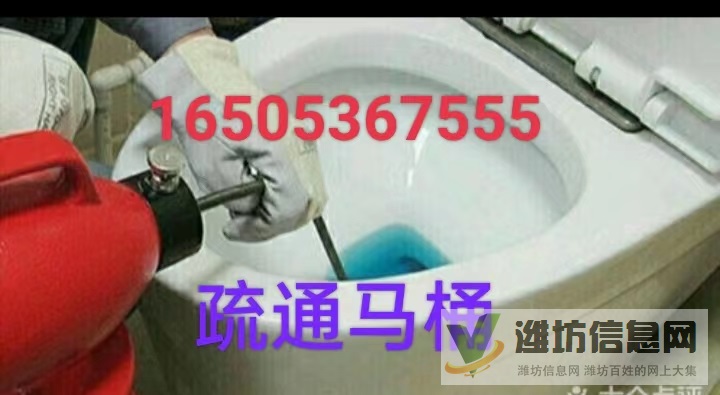 濰坊疏通管道.清理化糞池.高壓清洗管道.抽污水.24小時服務(wù)