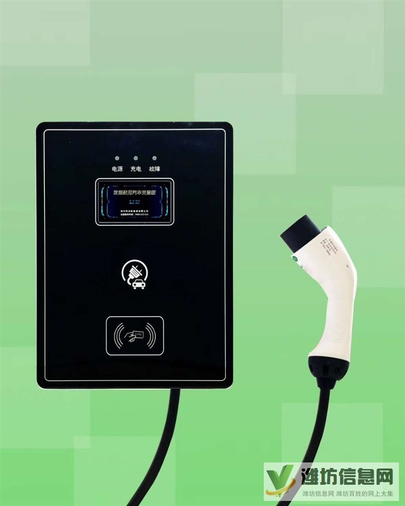 單位新能源汽車(chē)充電樁安裝批發(fā)