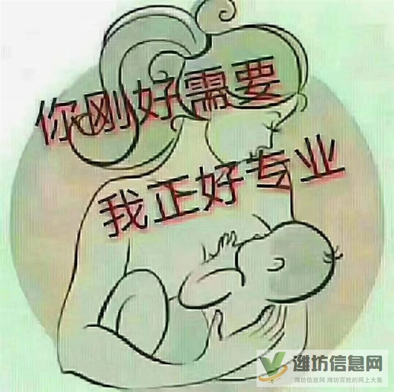濰坊最好的催乳師