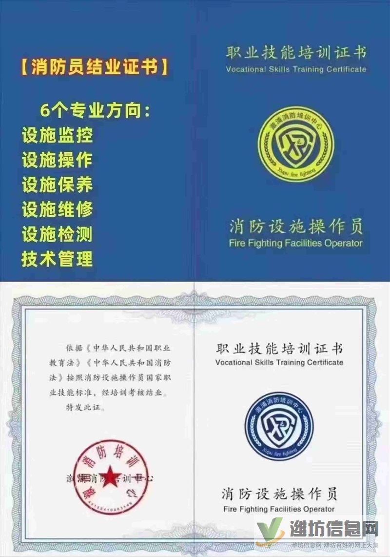 深州信誠信息技術(shù)咨詢中心