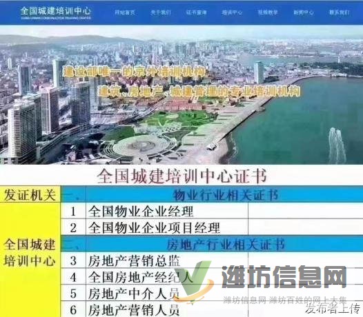 深州信誠信息技術(shù)咨詢中心
