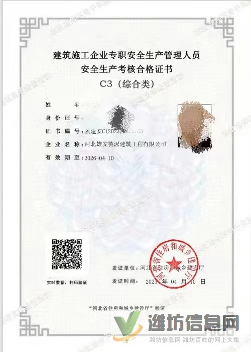 深州信誠信息技術(shù)咨詢中心