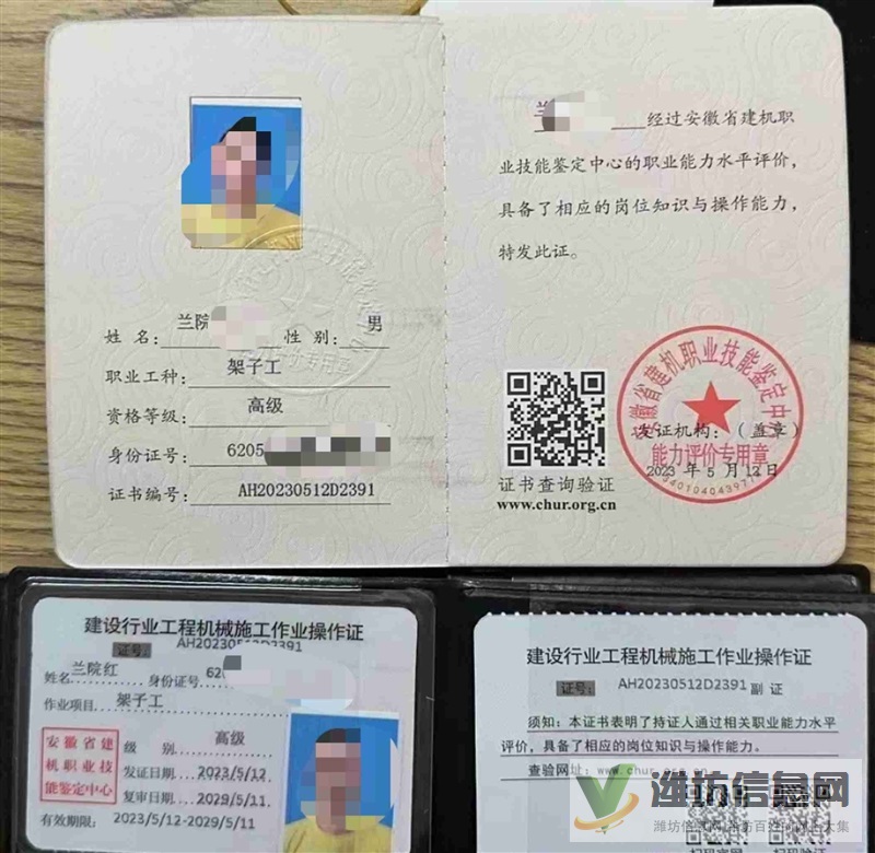 深州信誠信息技術(shù)咨詢中心