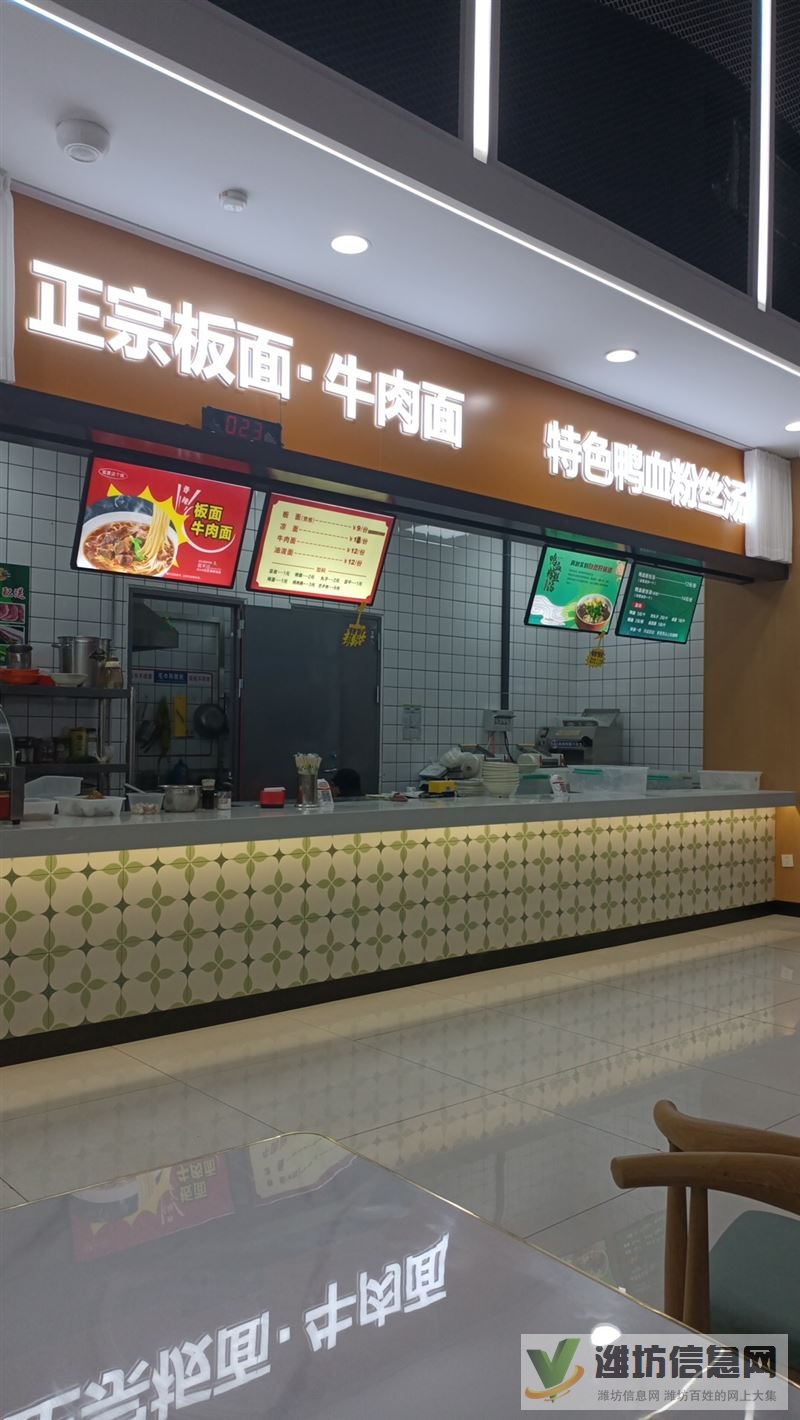 理工餐廳一樓攤位轉(zhuǎn)讓