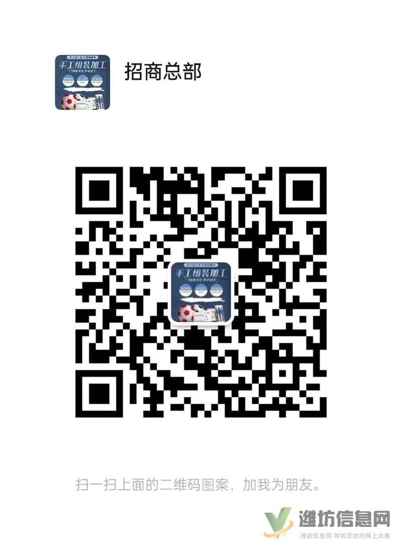 工廠外發(fā)手工加工合作承包商