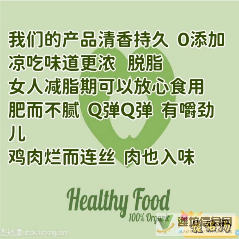 與有門市 有攤位的人員合作，我投產(chǎn)品或技術(shù)  利潤共贏