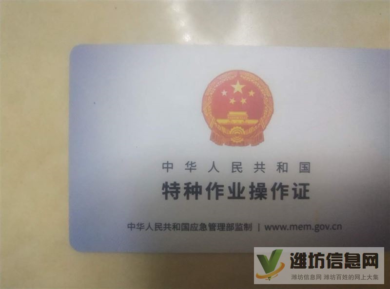 濰坊電工上門維修，各種用電故障，老舊線路安裝改