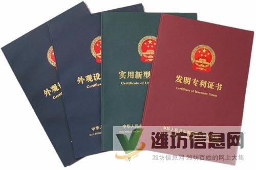 在濰坊想要快速成功申請專利需要準(zhǔn)備什么材料